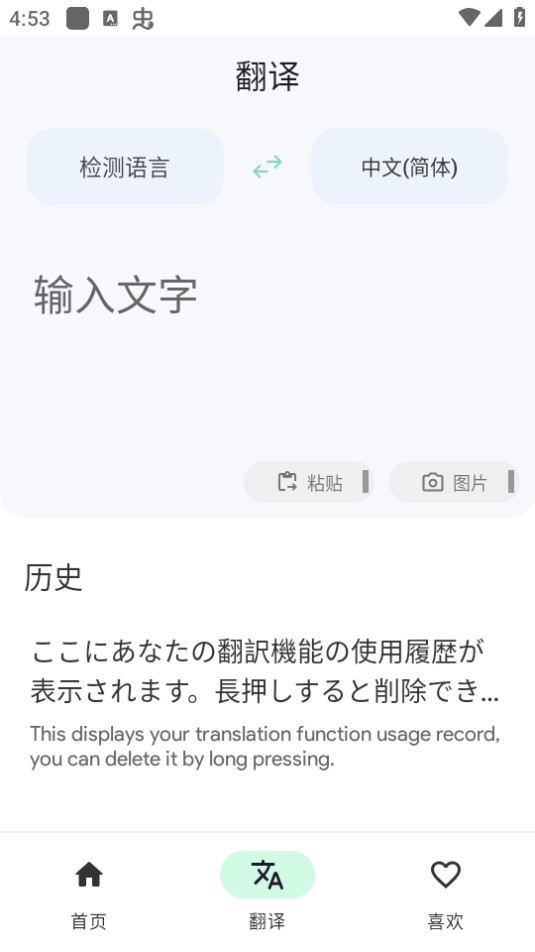 PCS（Pcs.是什么意思）