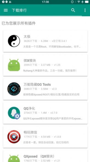 重庆警方辟谣发生杀人焚尸案