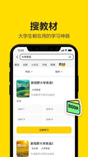 还有2天！大家就知道打工皇帝夏海钧到底有多少钱了！