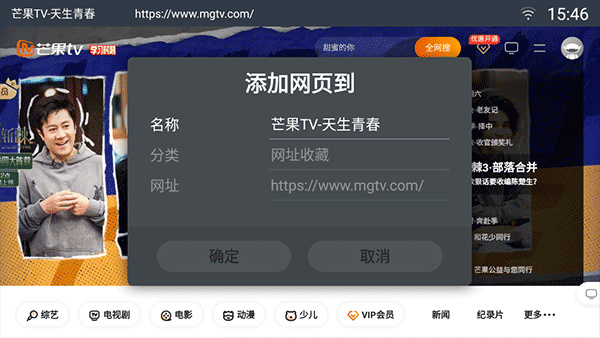 春节档预售爆发 电影市场显露回暖迹象