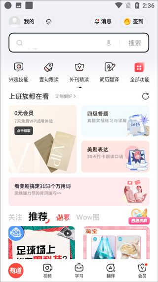 贵州翻船事故致9人死亡1人失联