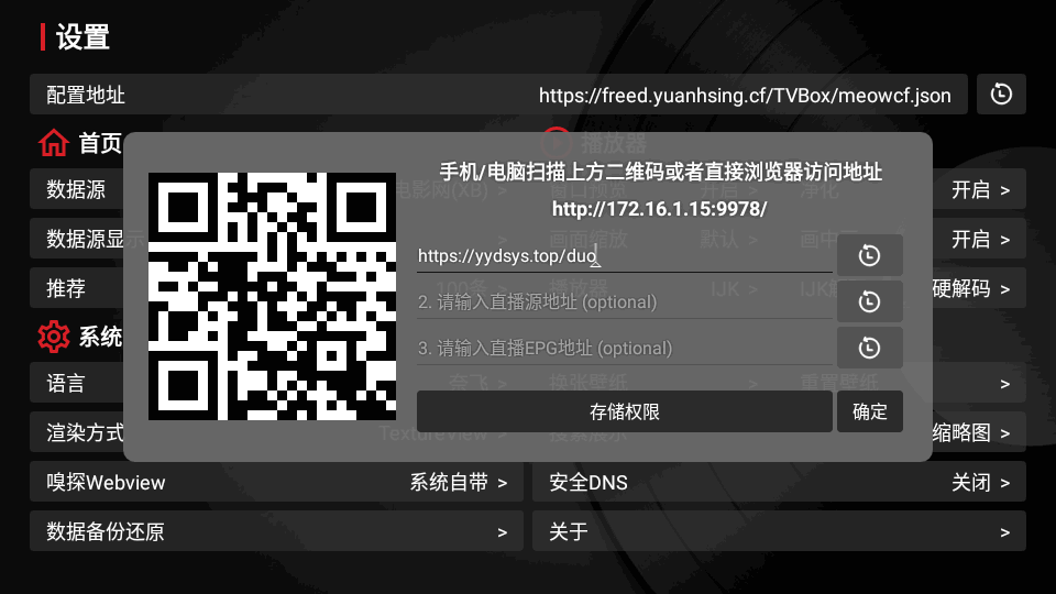 国羽苏杯夺冠 赛后贾一凡抱起石宇奇