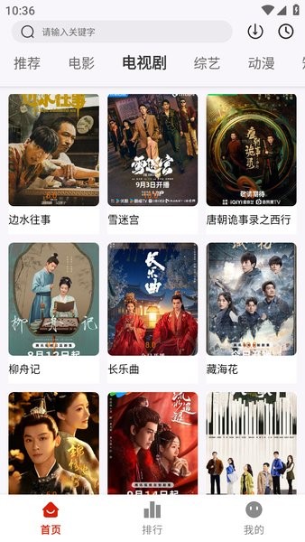 “川妹子”陈佳夺跳水世界杯冠军